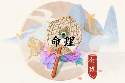 八字缺水取名_八字结合_测算寿命_测算姓名八字_精批八字