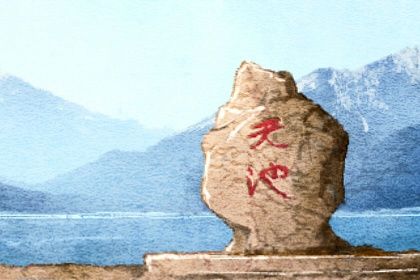 年月日时各柱读法