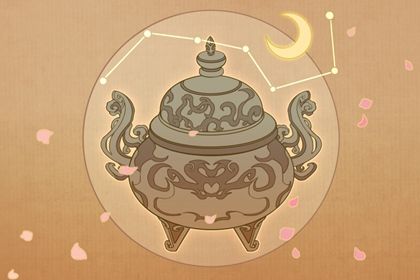 喜用神怎么读