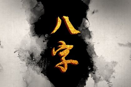 在线排盘的便利与边界