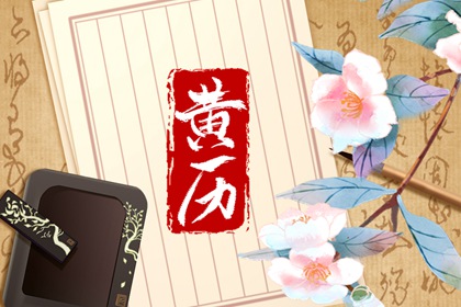 今日卦象与易理