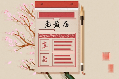 彭祖百忌怎么理解